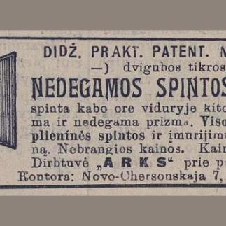 1914 - Dvigubos, tikros, nedegamos spintos