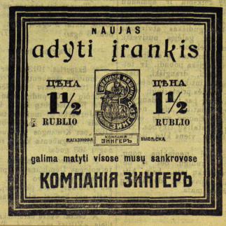 1914 - Naujas adyti įrankis