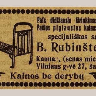 1922 - Pats didžiausias išrinkimas, pačios pigiausios kainos lovų / Specijališkas sandėlis „B. Rubinšteinas“