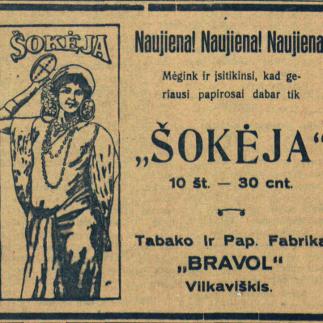 1929 - Geriausi papirosai „ŠOKĖJA“