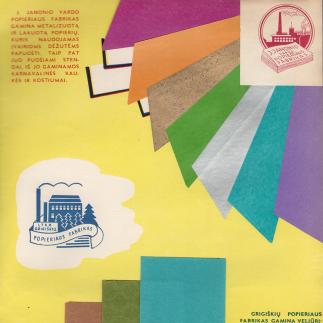 1960 - Grigiškių popieriaus fabrikas