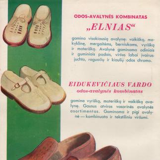 1960 - Odos-avalynės kombinatas „Elnias“ / Eidukevičiaus vardo odos-avalynės kombinatas