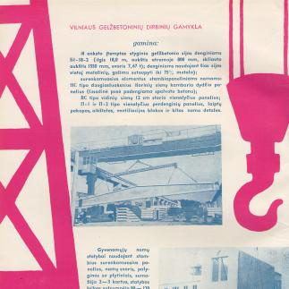1960 - Vilniaus gelžbetoninių dirbinių gamykla