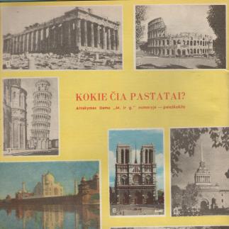 1964 - Kokie čia pastatai?