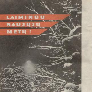 1965 - Laimingų Naujųjų Metų! (1966)