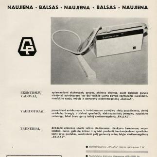 1966 - Elektromegafoną „Balsas“ gamina Panevėžio elektrotechnikos gamykla