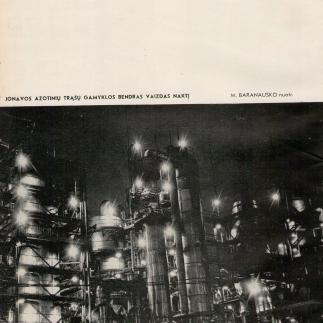 1966 - Jonavos azotinių trąšų gamyklos bendras vaizdas naktį