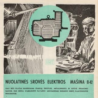 1966 - Nuolatinės srovės elektros mašina P-42