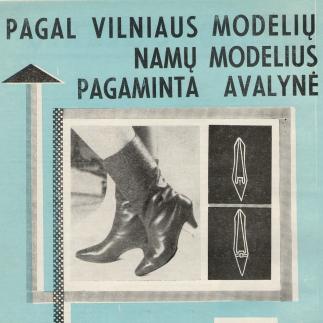 1966 - Pagal Vilniaus modelių namų modelius pagaminta avalynė