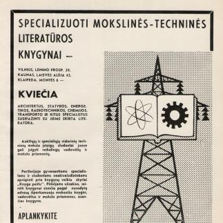 1966 - Specializuoti mokslinės-techninės literatūros knygynai