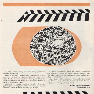 1969 - Lašiniuotis - Riebus produktas