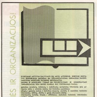1975 - Apžiūra įmonėms ir organizacijoms