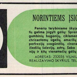 1975 - Norintiems įsigyti gėlių