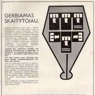 1975 - Prenumeruok žurnalą „Mokslas ir Technika“