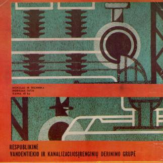 1975 - Respublikinė vandentiekio ir kanalizacijos įrenginių derinimo grupė