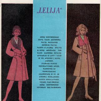 1975 - Susivienijimas „Lelija“