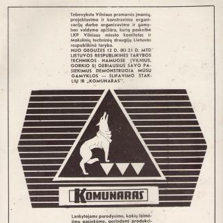 1975 - Vilniaus šlifavimo staklių gamykla „Komunaras“
