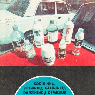 1977 - Autokosmetikos reikmenys
