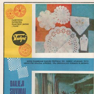 1980 - Panevėžio suvenyrų gamybos įmonė „Tulpė“