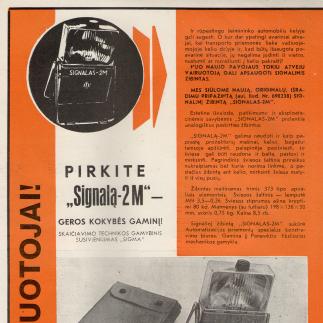1980 - Pirkite „Signalą-2M“ - geros kokybės gaminį!