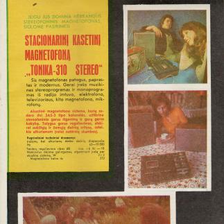 1980 - Stacionarinis kasetinis magnetofonas „Tonika-310 Stereo“