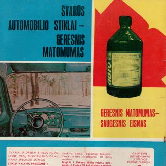 1980 - Švarūs automobilio stiklai - geresnis matomumas