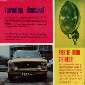 1980 - Vairuotojų dėmesiui! Pirkite rūko žibintus!