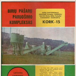 1981 - Birių pašarų paruošimo kompleksas KORK-15