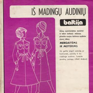 1981 - Kauno siuvimo gamybinis susivienijimas „Baltija“ / Rūbai mergaitėms ir moterims