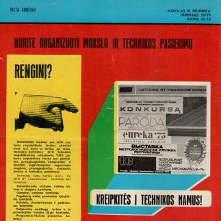 1981 - Norite organizuoti mokslo ir technikos pasiekimų renginį? Kreipkitės į technikos namus!