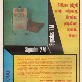 1981 - Siūlome įsigyti originalų, išradimu pripažintą signalinį žibintą „Signalas-2M“