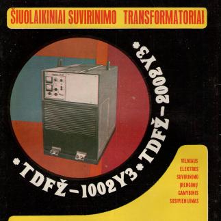 1981 - Šiuolaikiniai suvirinimo transformatoriai TDFŽ-1002Y3 / TDFŽ-2002Y3