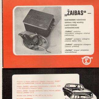 1981 - „Žaibas“ - elektroninė uždegimo sistema visų markių lengviesiems automobiliams