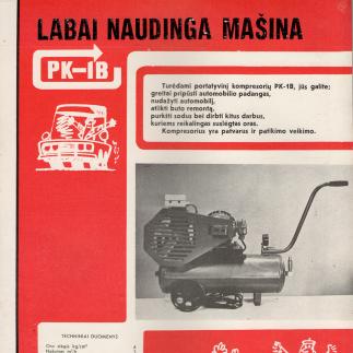 1982 - Labai naudinga mašina PK-1B