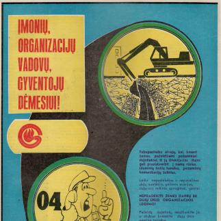 1982 - Nepradėkite žemės darbų be dujų ūkio organizacijos leidimo