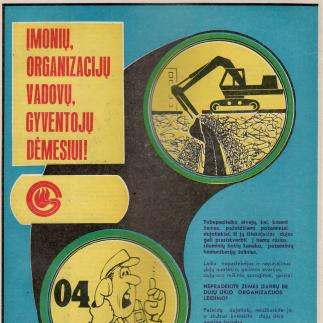 1982 - Nepradėkite žemės darbų be dujų ūkio organizacijos leidimo