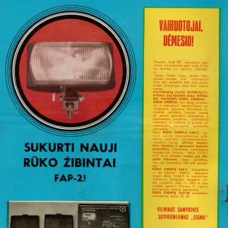 1982 - Vairuotojai, dėmesio! Sukurti nauji rūko žibintai FAP-21