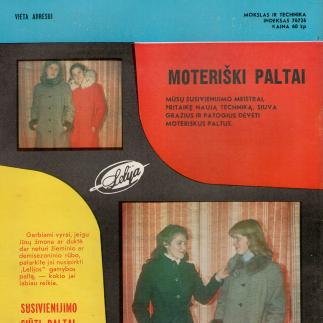 1982 - Vilniaus siuvimo gamybinis susivienijimas „Lelija“ / Moteriški paltai