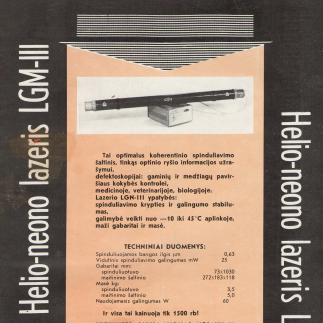 1988 - Helio-neono lazeris LGM-III