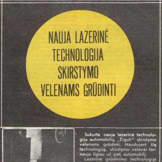 1989 - Nauja lazerinė technologija skirstymo velenams grūdinti