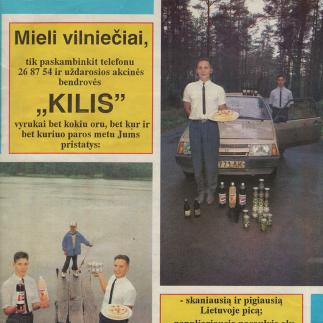 1992 - Uždaroji akcinė bendrovė „KILIS“