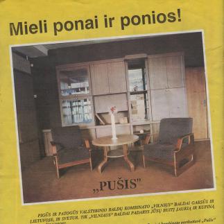 1992 - Valstybinio baldų kombinatas „Vilnius“ / Svetainės komplektas „PUŠIS“