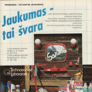 1993 - Prekybos salonas UAB „Technotroninė laboratorija“