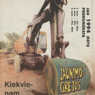 1993 - Žurnalo „Jaunimo gretos“ 1994 prenumerata