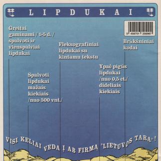 1996 - AB firma „Lietuvos tara“