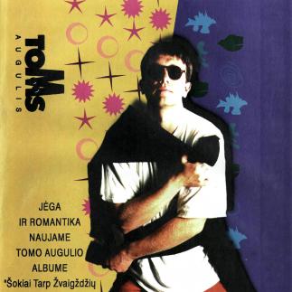 1996 - Naujas Tomo Augulio albumas „Šokiai tarp žvaigždžių ir vandens“ / CD ir MC