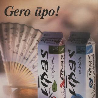 1998 - Šaltas rauginto pieno gėrimas „Ūpas“ / Mažeikių pieninė