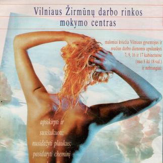 1998 - Vilniaus Žirmūnų darbo rinkos mokymo centras