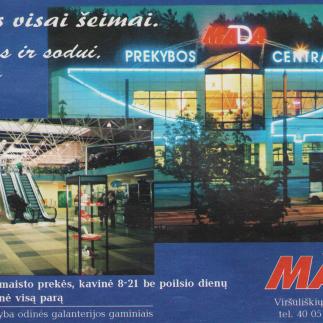 1999 - Prekės visai šeimai / „Mada“