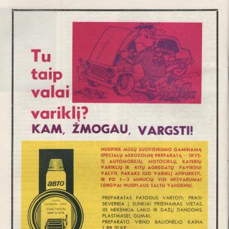 1976 - Aerozolinis automobilių valiklis